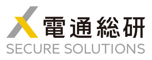 株式会社 電通総研セキュアソリューション