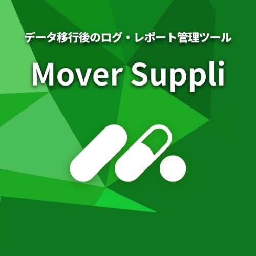 Mover Suppli